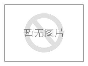 濟南恒特林液壓機械有限公司新建年產(chǎn)液壓油缸6000套、年加工機械設(shè)備3000套項目竣工環(huán)境保護驗收意見